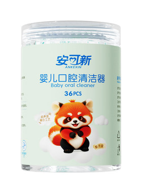 婴儿口腔清洁棉棒新生儿纱布刷牙