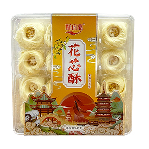 杭州特产酥房斋花芯酥桂花樱花味