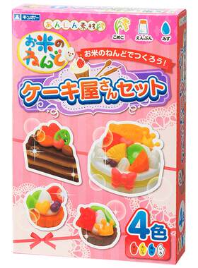日本银鸟彩泥食物主题套装