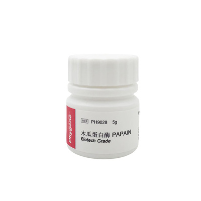木瓜蛋白酶Papain实验试剂