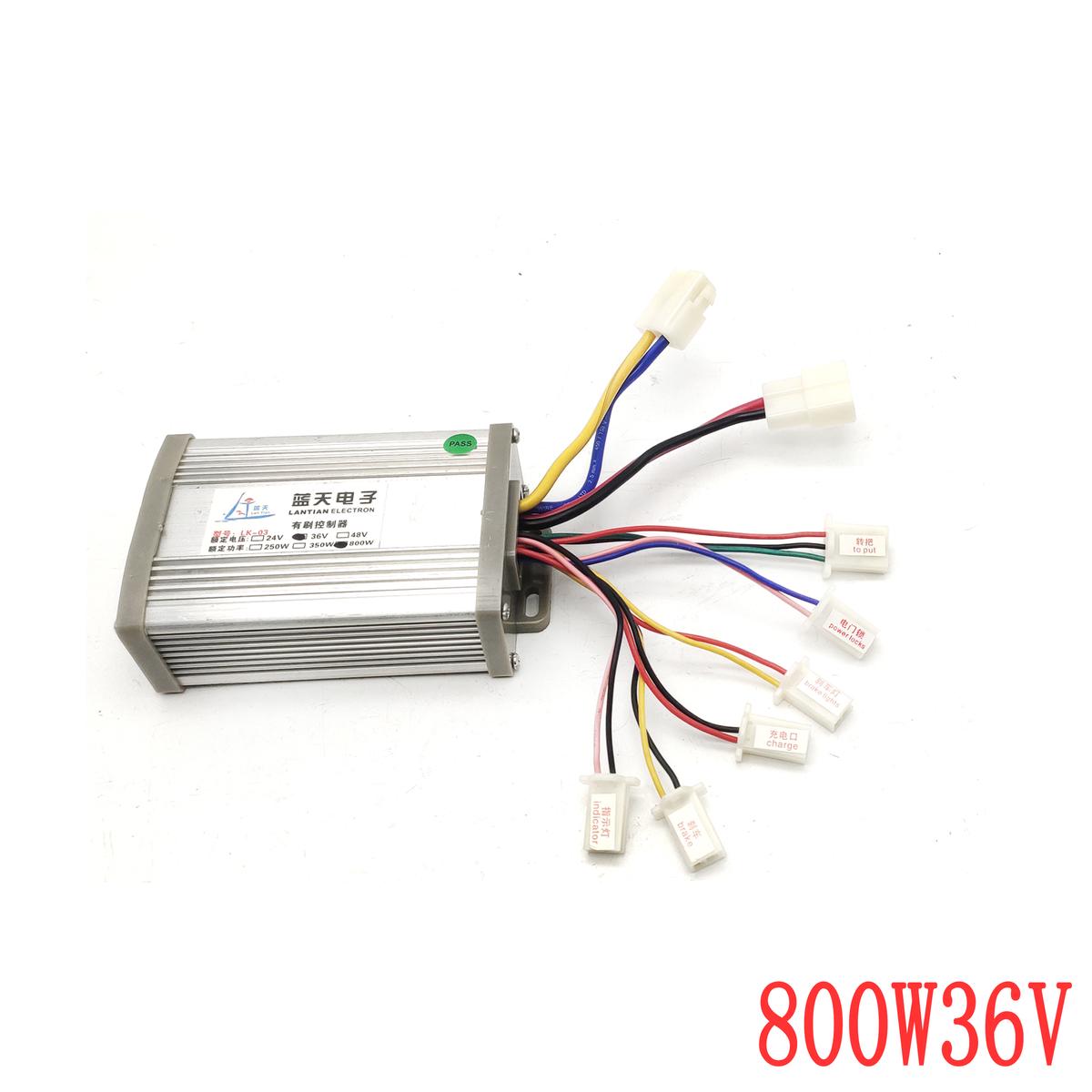 有刷控制器800W24V36V48V电动车滑板车控制器电机直流有刷电机控