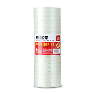 Deli得力30203超透明封箱胶带48mm*60y胶粘宽胶带大胶布6卷包邮