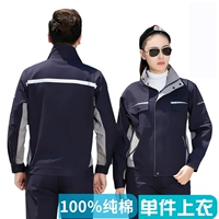 0542 модели темно -синий серый топ (100% хлопок)