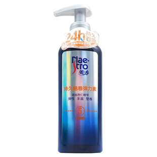 美涛弹力素女卷发烫发魅卷护发精华180g保湿定型男精油防毛躁清香