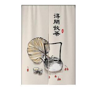 中式煮茶门帘小清新中国风布艺隔断帘小院民宿装饰挂帘茶馆布置布