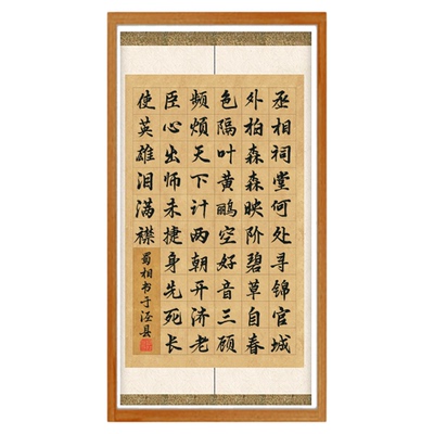 三尺整张微喷蜡染宣纸50*100CM