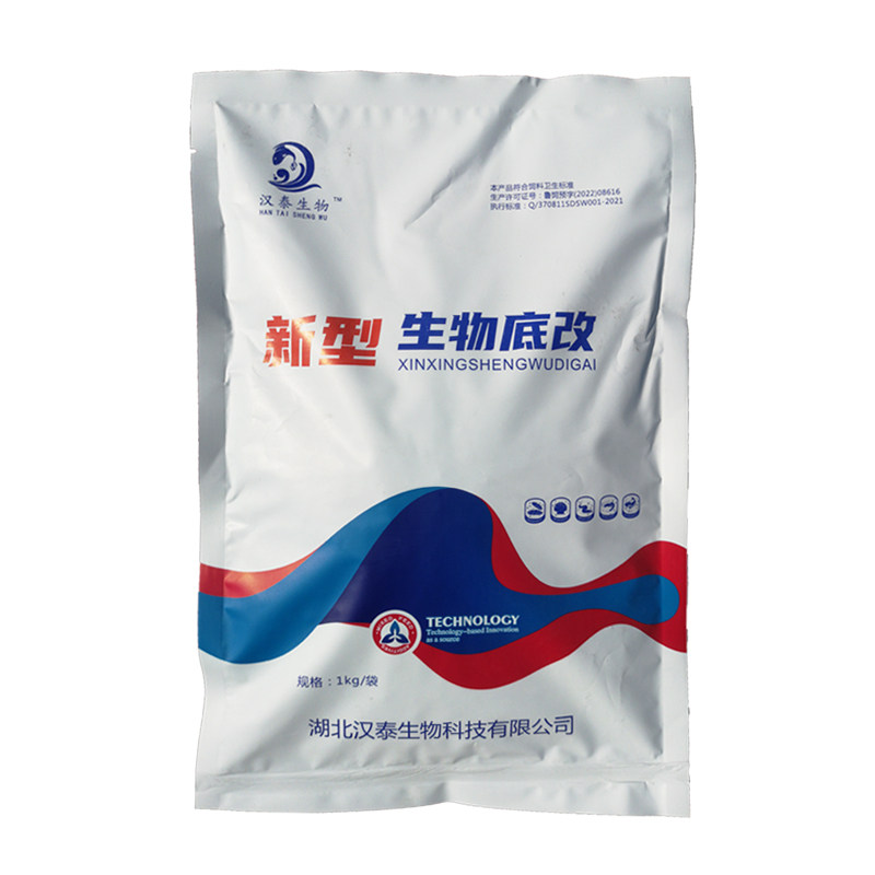 生物底改鱼塘改底净水解毒水产用