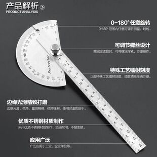 角度尺 简易量角器万向角度测量尺量角尺180度钢角多功能活动角尺