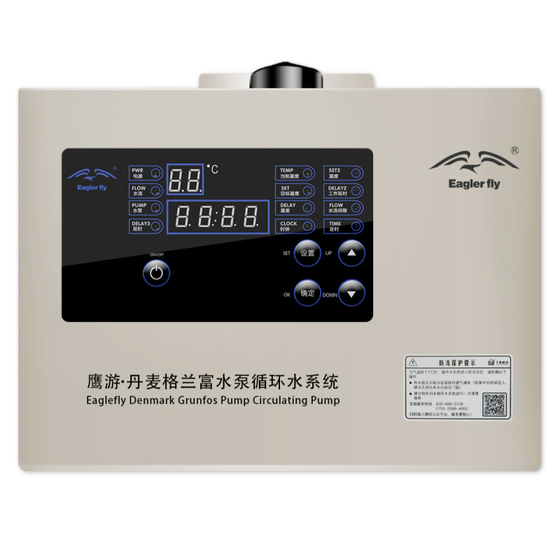Eagler fly鹰游回水器热水循环泵家用零冷水系统燃气空气能回水泵