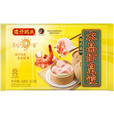 湾仔码头水晶虾皇饺速冻食品168g