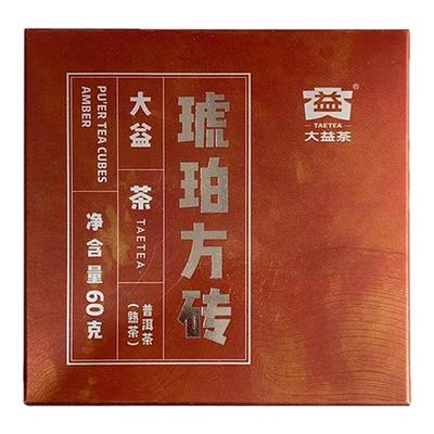 大益琥珀方砖普洱熟茶茶叶自己喝