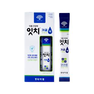 韩国同和进口抑菌漱口水一次性便捷式除口臭持久留香清新口气男女