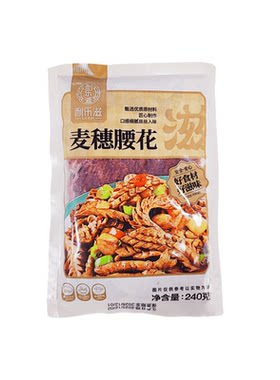 麦穗腰花凤尾爽口腰花切花刀猪腰子腌制冷冻半成品240g特色菜商用
