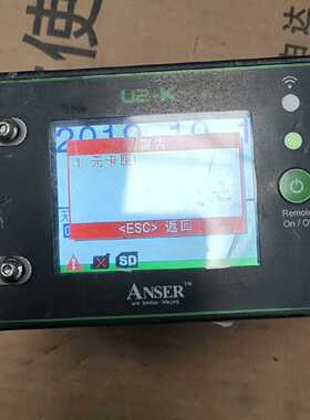 议价ANSER U2K喷码机 型号7004005046 来自台湾