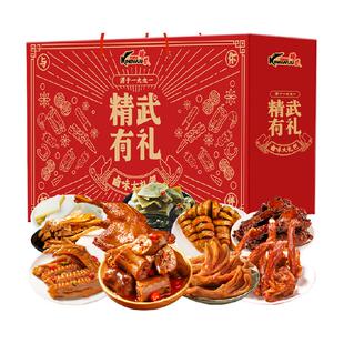 精武卤味零食荤素大礼包礼盒1680gx10盒鸭脖鸭腿过年团购送礼