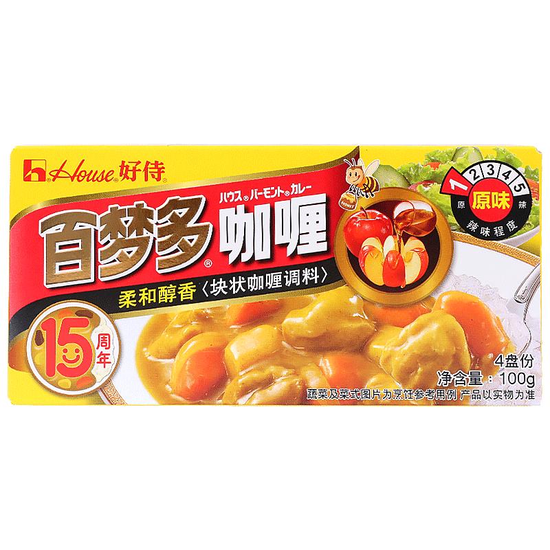 好侍百梦多咖喱块日式咖喱鸡肉饭料理包家用速食拌饭原味100g