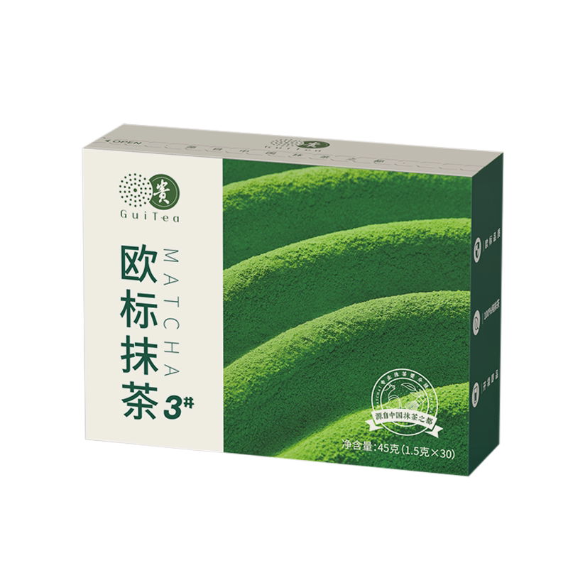 贵茶欧标独立便携条装抹茶粉