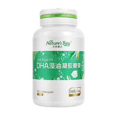 【金标】天然博士小琥珀dha60粒微藻油婴幼儿童孕妇可食用0-3岁