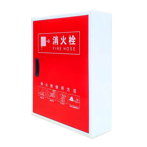 室内消防箱明装箱800*650*240水带组合式消防箱消火栓消防栓箱65