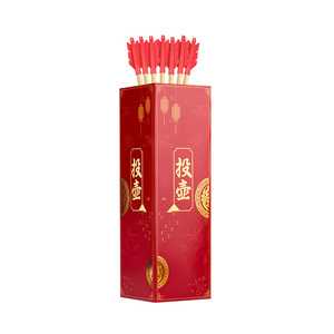 投壶游戏道具免费开票