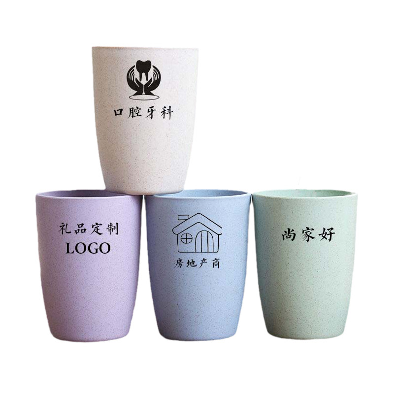 漱口杯定制logo塑料杯店庆周年庆印字口腔医院诊所广告活动宣传杯