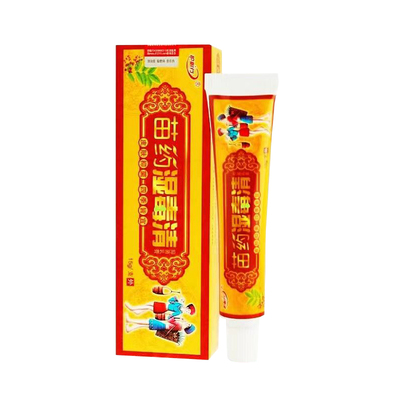 【官网正品】护必行御夫王苗药湿毒清软膏正品抑菌乳膏官方正品店