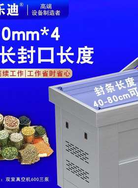 全自动双室真空包装机干湿两用熟食生鲜大型商用食品包装封口机