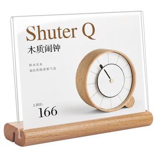 实木亚克力价格展示牌小摆台产品介绍牌木质价钱标签牌超市酒水菜单立牌茶叶价签牌商品标价牌台卡台签桌牌
