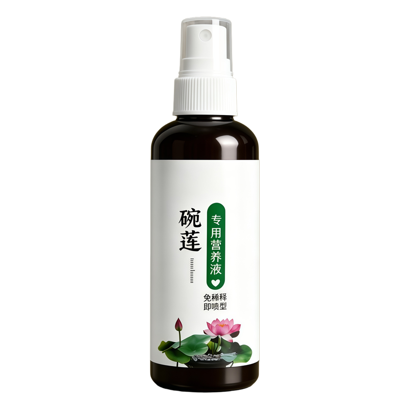 碗莲睡莲营养液催芽促花叶片翠绿