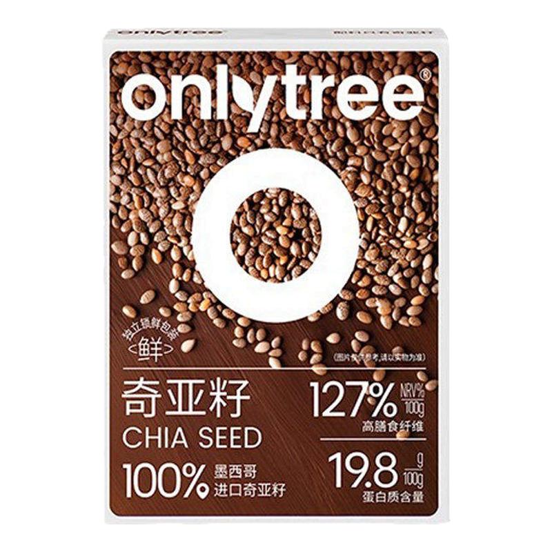 Onlytree冻干蔬菜粉有机膳食纤维代餐粉饱腹四口味盒装健身冲饮