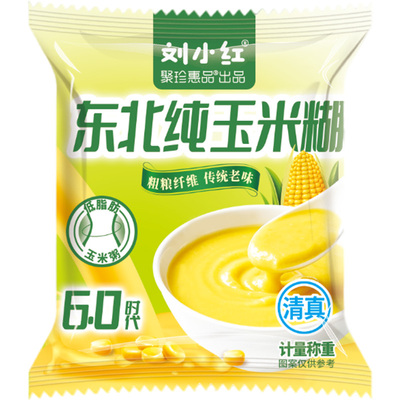 东北纯玉米糊无蔗糖添加速食粥