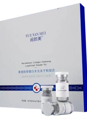 阅颜美七彩面膜3盒优惠价