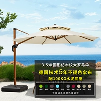 3,5 метра [5 лет без затухания, с базой 100 кг цементного искусства]