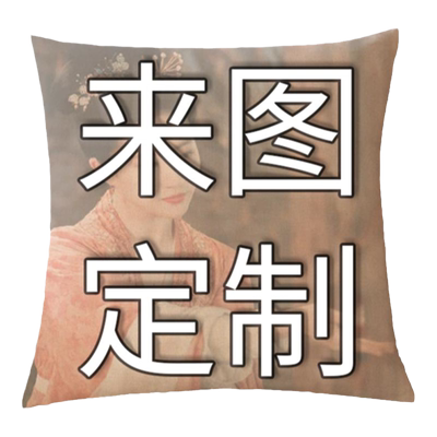十字绣抱枕diy定制新款客厅