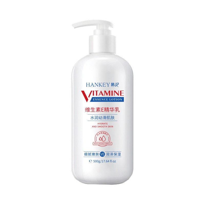 韩纪正品维生素ve乳液500ml保湿