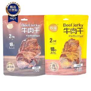 牧谣牛肉干五香味沙嗲味手撕牛肉片袋装120g办公室追剧解馋小零食