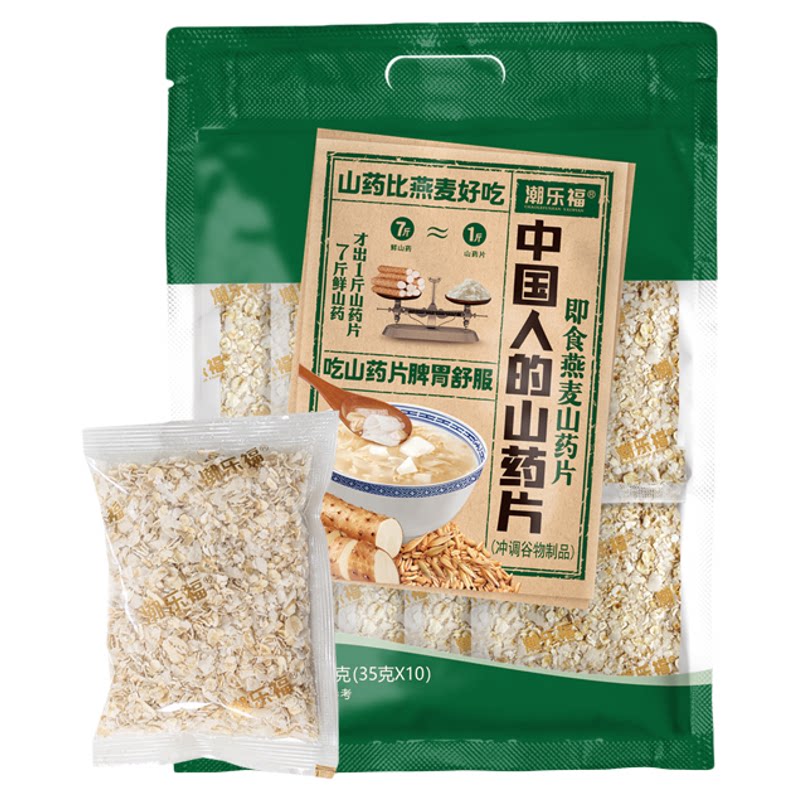 潮乐福即食燕麦山药片养脾胃早餐