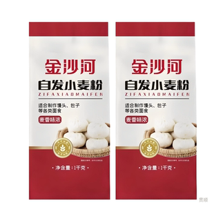 金沙河自发粉2斤家用小麦粉自带酵母花卷包子适用馒头正品包邮