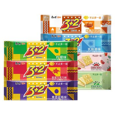 康师傅3+2苏打夹心饼干125g袋装