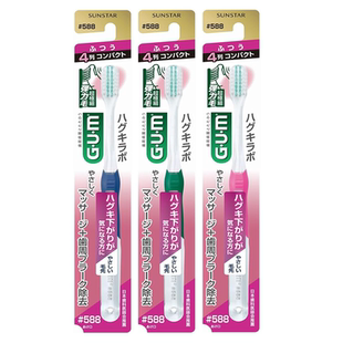 新版日本本土进口GUM#488#588#688中毛418#518超弹力植毛护理牙刷