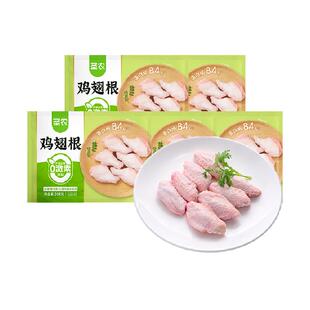 圣农单冻翅根小鸡腿500g*5包新鲜生鸡肉食材冰冷冻批发商用快餐