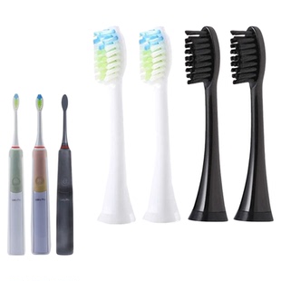 Saky Pro舒客舒克声波电动牙刷头G2316/G2317/G2312原装替换刷头