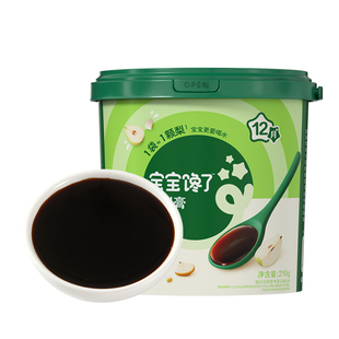 宝宝馋了婴幼儿秋梨膏宝宝饮品无添加梨膏儿童便携纯梨膏泡水