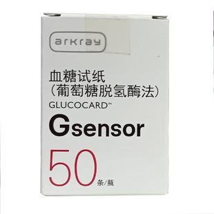 爱科来1970血糖试纸日本京都01 sensor血糖试纸家用血糖测试仪