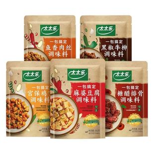 太太乐鱼香肉丝宫保鸡丁糖醋排骨麻婆豆腐调味料方便炒菜酱菜谱式