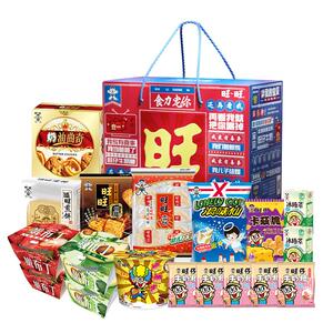 旺旺食力宠你小零食休闲食品大礼包雪饼浪味仙旺仔牛奶果冻饼干