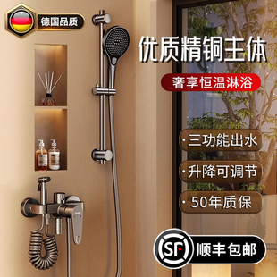 德国淋浴花洒套装无顶喷家用浴室全铜简易分体式增压淋浴器带喷枪