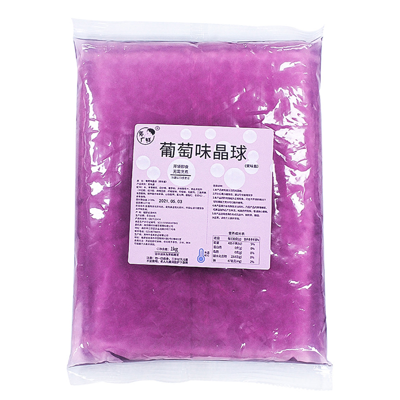 黑糖脆啵啵奶茶店专用寒天晶球小包装网红多肉甜心qq蒟蒻波波晶球