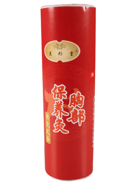 美形堂胸部保养乳腺传统艾灸条