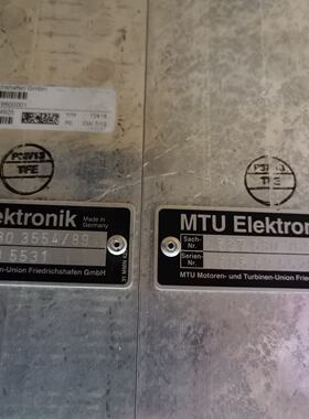 MTU原装进口正品ECS PROGRAMMED，GOVERN
